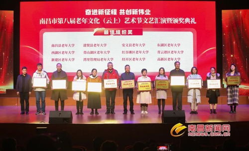 樂享銀齡生活 秀出別樣風采——組織文化藝術交流活動側(cè)記