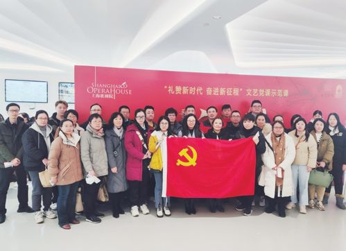 現代物流黨委文藝黨課 以文化人，以藝潤心