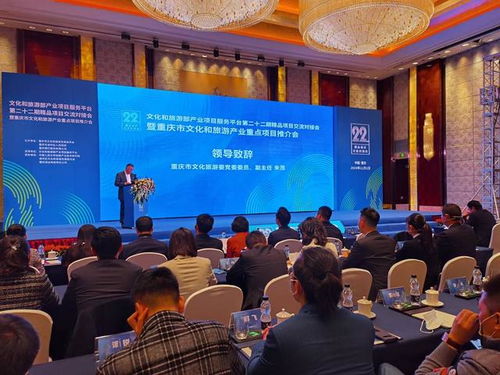 成渝新經濟周報第14期 成都智造“雙百”發布 重慶文旅項目簽約601億