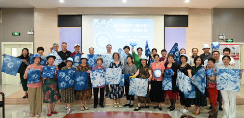 情濃端午 創意扎染——柳人醫離退休黨支部舉辦“我們的節日·端午節”主題黨日暨文化藝術交流活動