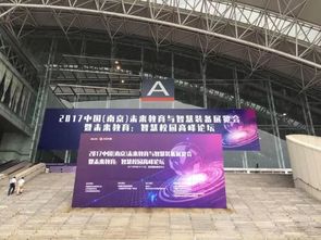 德教仁海攜貝貝國學亮相未來教育展 以產品力詮釋國學教育新篇