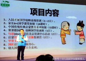 寓教于樂，潤物無聲——幼兒國學(xué)教育游戲化實(shí)踐推廣策略