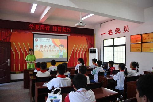 暑期三下鄉(xiāng)丨湖南安全職院 融愛國情懷與普通話推廣，深化國學(xué)教育實(shí)踐