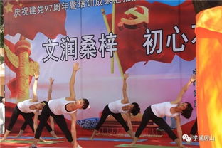 成校培訓(xùn)效果顯著，國學(xué)教育推廣成果匯報(bào)展示精彩紛呈