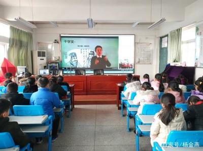 東風(fēng)拂面，國學(xué)入心——合肥市東風(fēng)小學(xué)正式啟動國學(xué)特色課程