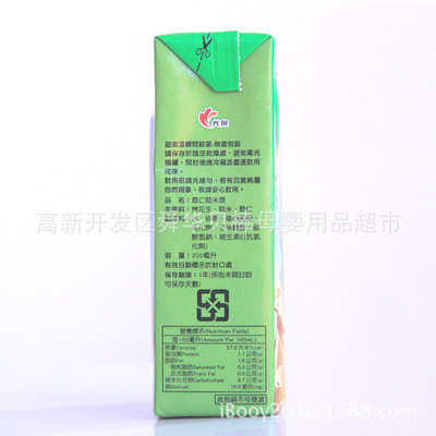 光泉薏仁糙米漿 健康飲品新選擇，寶貝成長的營養(yǎng)加油站